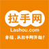 拉手網