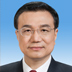李克強(qiáng)