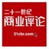 21商評網