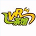 VR茶館
